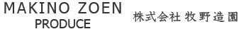 株式会社牧野造園 Logo